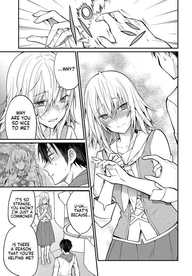 Trapped in a Dating Sim, Chapter 24 image 03